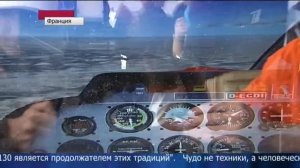 Новости (Первый канал, 23.06.2013) Выпуск в 12:00