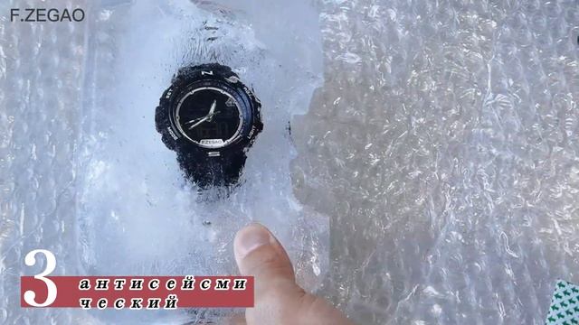 Watch Freezing Test 丨F.ZEGAO D05005 смотреть онлайн
