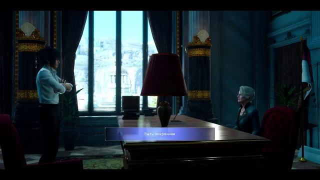 Final Fantasy XV Выпуск 30. Пробуждение Гидреи