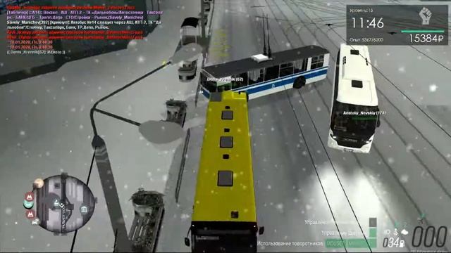 Тройка ТТ. Отчёт маршрута 14 от 09.01.2020 смотреть онлайн