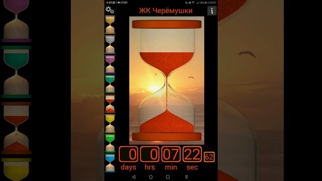 Время 15 мин. В таймер ⏲ ⏲ ⏲ смотреть онлайн