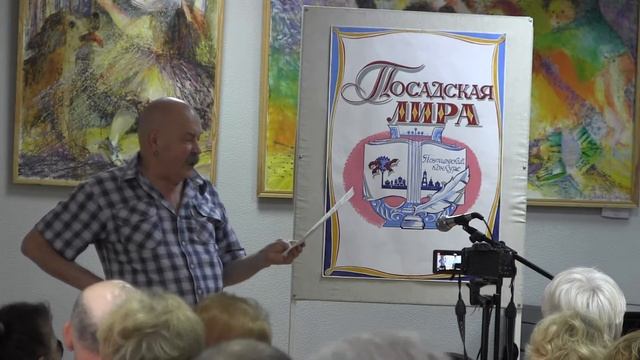 Борис Калентьев. Посадская лира - 2018. смотреть онлайн