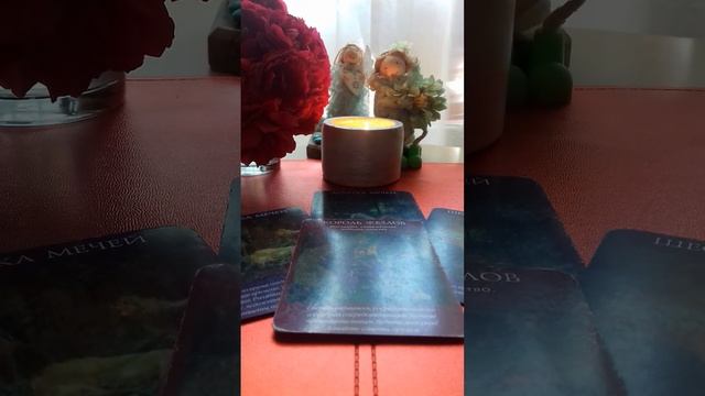 🌈Послание Ангелов🌈 смотреть онлайн