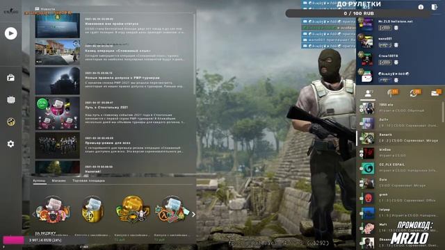 СТРИМ C  ПОДПИСЧИКАМИСТРИМ  CS:GO РОЗЫГРЫШСТРИМ  CS:GO