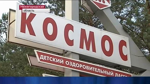 Новости (Первый канал, 12.07.2013) Выпуск в 12:00 смотреть онлайн