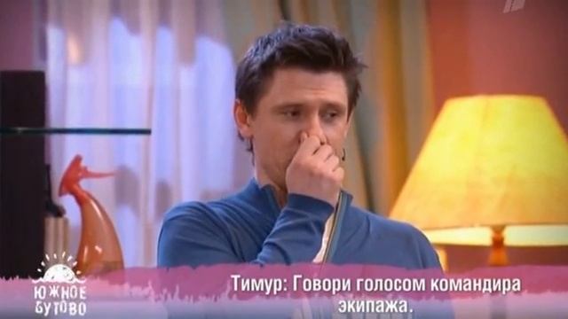 Южное Бутово 13-выпуск (3/3) смотреть онлайн
