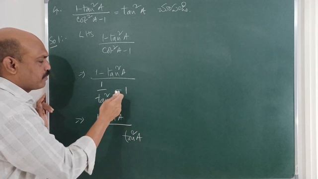 Trikonamithi 10 | Class 10 | Telugu Medium смотреть онлайн