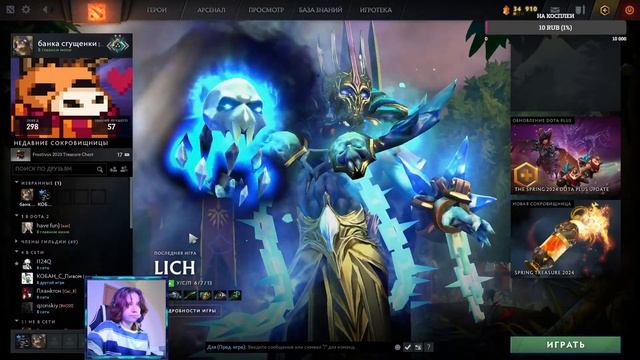 Сливаем ммр без смс и регистрации (поз 4-5) DOTA2 смотреть онлайн