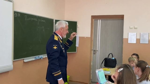Урок мужества. Генерал-майор Игорь Сулим смотреть онлайн