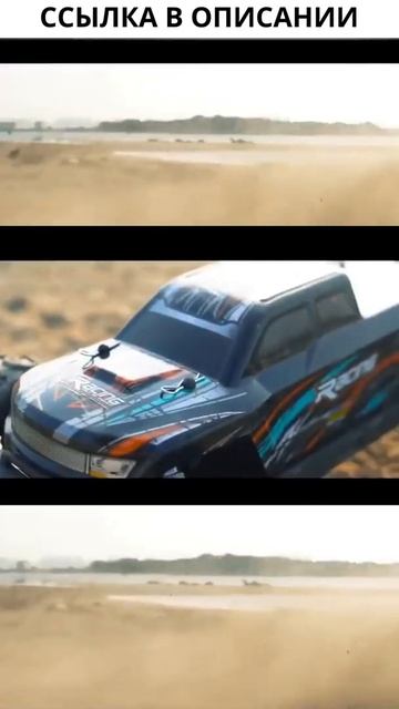 JIATENGYUE JTY Toys RC 65 кмч внедорожник 4WD #shorts смотреть онлайн