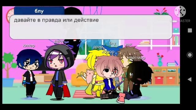 Сансы 24 часа в одной комнате 2 часть смотреть онлайн