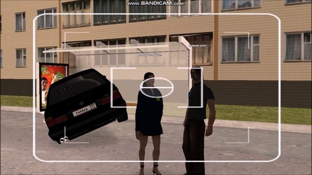 Квест МРЭО 3 смотреть онлайн