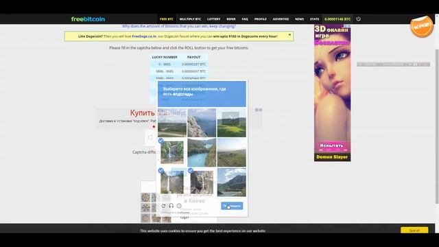 Обзор крана frogfaucet! От 1й сатоши до 1гобиткоинта каждый Час! Реферальная программа 50%! #1 смотреть онлайн