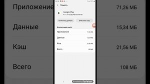 как отключить родительский контроль. Это реально работает ШОК😱  обязательно смотри .