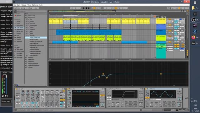 БИТоДЕЛЬНОЕ УТРО 16/11 | Первый Заказ | День шестой смотреть онлайн