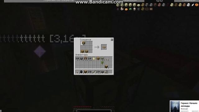 bandicam 2014 01 30 13 40 09 274 смотреть онлайн