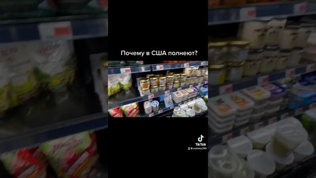 Лишний вес в США смотреть онлайн