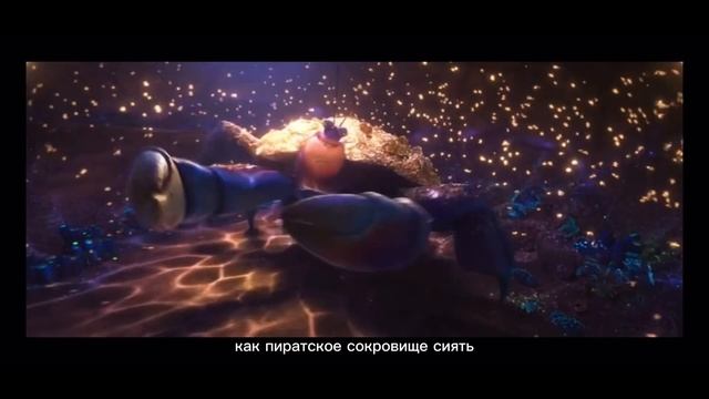 ВЕДЬ МОЖНО ЖИТЬ В БЛЕСКЕ! Песня краба из мультфильма «Моана» смотреть онлайн