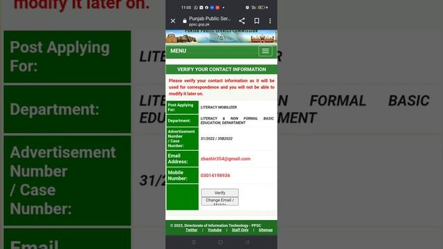 How to online apply ppsc смотреть онлайн