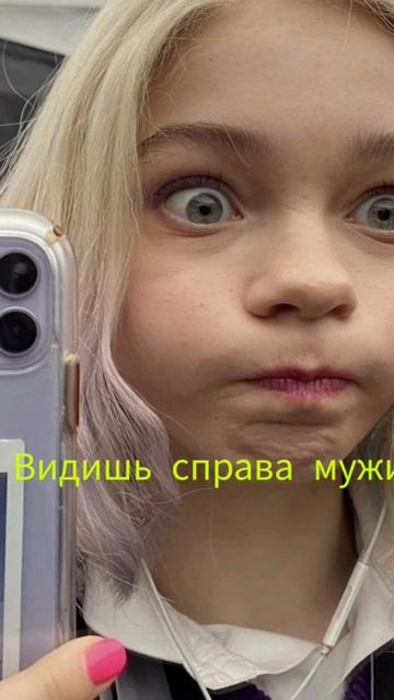На моих часах уже 11:00...#энид #уэнсдей #уэнсдейаддамс #венсдей смотреть онлайн