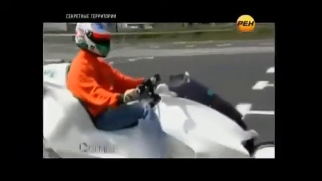 Мотоцикл с магнитным двигателем смотреть онлайн