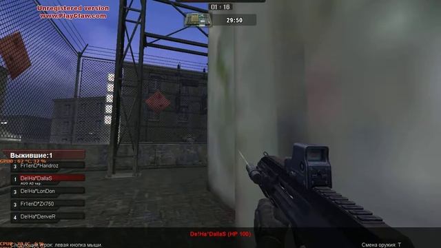pointblank 2014 03 31 18 59 37 смотреть онлайн