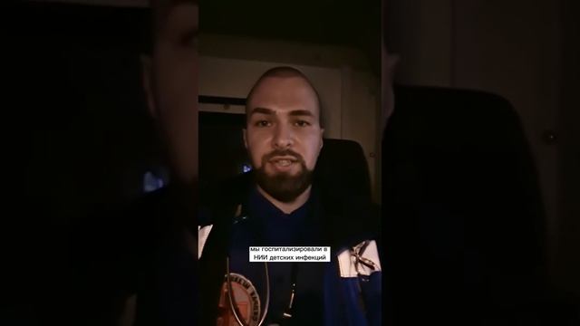 Скорая помощь (35 серия) смотреть онлайн