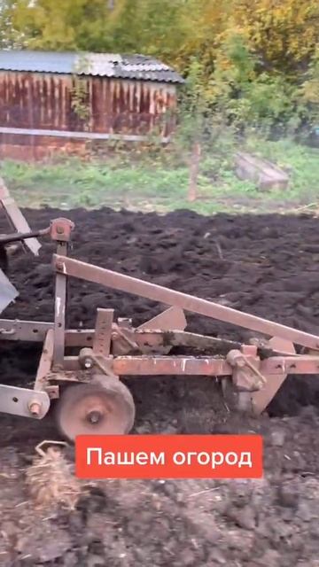 Пашем огород на Т 30 смотреть онлайн