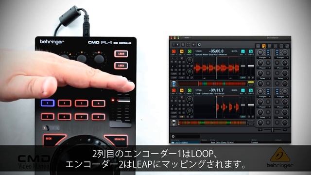 HOW TO 「BEHRINGER PL-1 FX セクションの紹介」 смотреть онлайн
