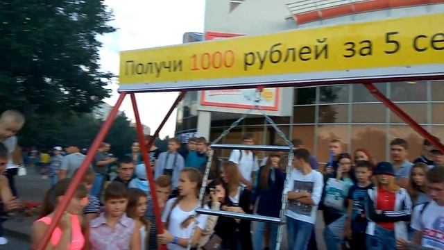4 сентября 2016 г. смотреть онлайн