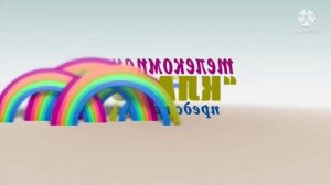 Телекомпания класс заставки in are you sure is in is g major