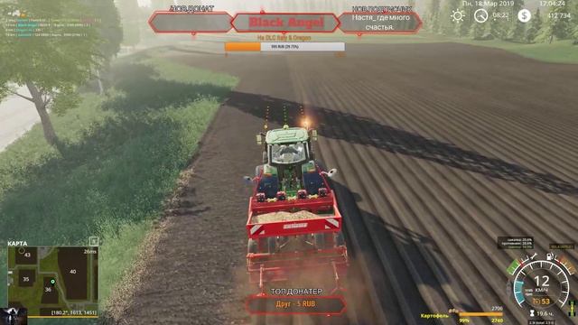 Еще немного и комбайн наш на Suedhemmern MultiFrucht v1.2.1 RUS FS19 смотреть онлайн