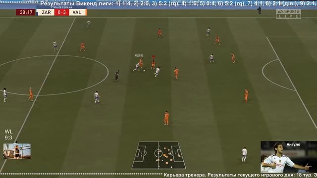 Карьера тренера за Валенсию. 30+ "Ставка на опыт" смотреть онлайн