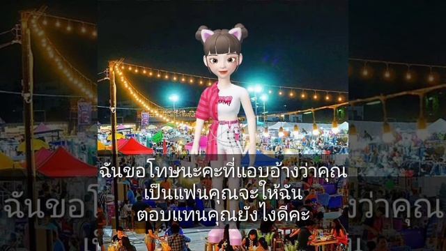 ละคร zepeto เรื่อง แผนลวงชวนมารัก ep 1 смотреть онлайн