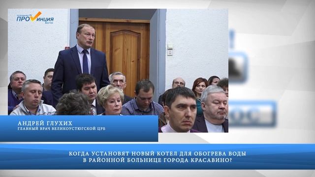 Частный вопрос 13.11.2018 смотреть онлайн