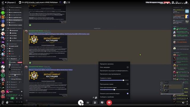 Grand Theft Auto V 2025.02.01 - 09.49.06.03