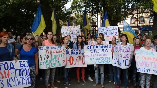 Пикет Центрального суда ч.1 смотреть онлайн