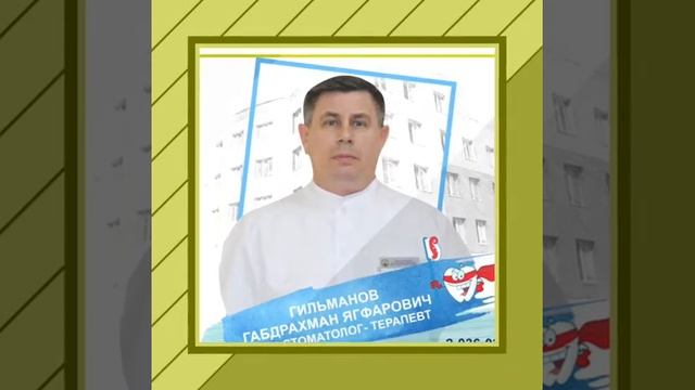 kdc kzn. Наши мужчины стоматологи, хирурги и ортопеды!!! смотреть онлайн