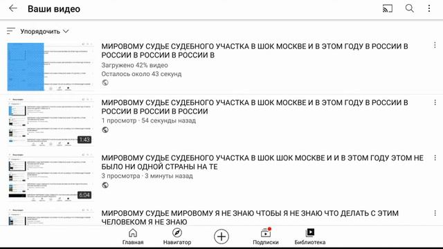 МИРОВОМУ СУДЬЕ СУДЕБНОГО УЧАСТКА В ШОК МОСКВЕ И В ЭТОМ ГОДУ В РОССИИ В РОССИИ РОССИИ В НАЧАЛЕ смотреть онлайн