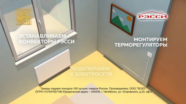 Как сэкономить на отоплении? смотреть онлайн