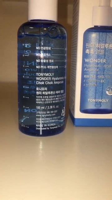 Wonder Hyaluronic Acid Ampoule Tonymoly смотреть онлайн