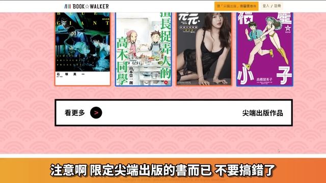 【孤獨搖滾】動畫做太好, 不小心輾過鏈鋸人? 8個有趣的《孤獨搖滾》冷知識!｜虹黑產業鏈｜井川一 смотреть онлайн