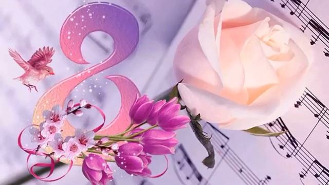 С весенним праздником 8 Марта, милые женщины! смотреть онлайн