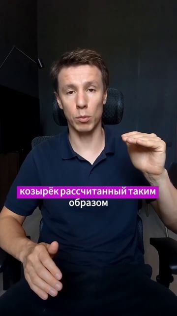 Как спастись от жары в доме без кондиционера? #архитектор #дом #жара #архитектурныерешения смотреть онлайн