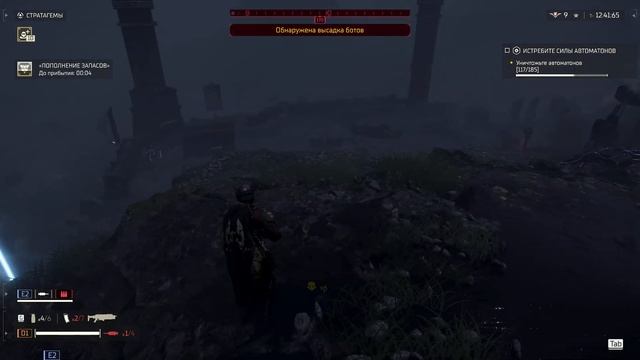 🔺HELLDIVERS 2: Маскулинная мясорубка 2024 смотреть онлайн