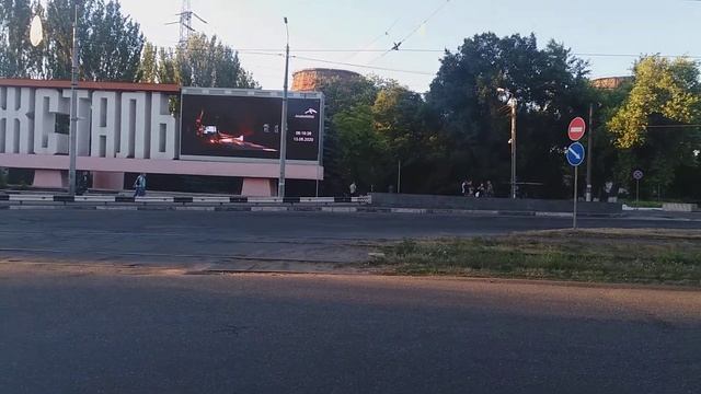 Кривой Рог Криворожсталь 3 участок смотреть онлайн