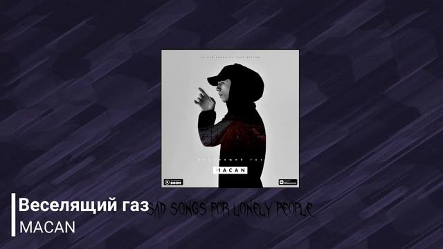 ТОП 25 ПЕСЕН ЗА 2019 ГОД | ЛУЧШИЕ ТРЕКИ смотреть онлайн