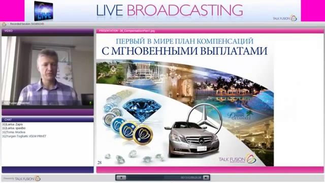 Короткая презентация Talk Fusion! 26 минут А Фомин смотреть онлайн
