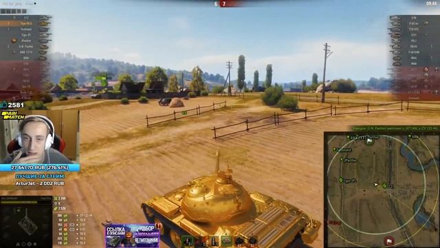 ШОТНИК НА РЕДКОМ ГОСТЕ РАНДОМА СДЕЛАЛ КРУТОЙ БОЙ С РЕКОРДОМ ПО ОПЫТУ смотреть онлайн