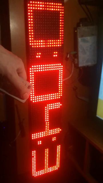 Arduino P10 Module Timer Remote Control смотреть онлайн